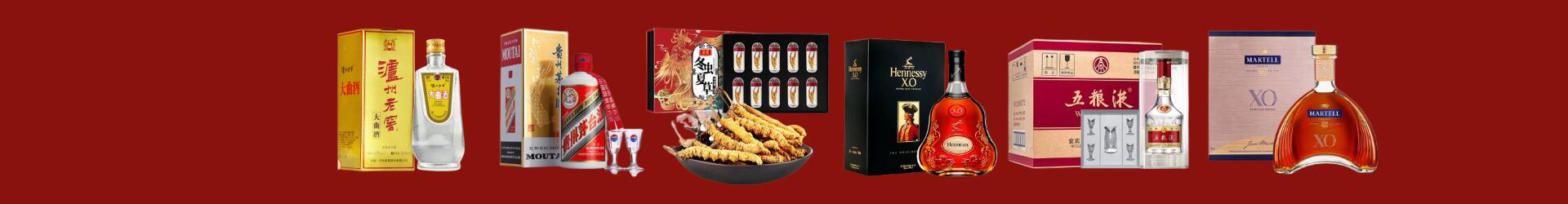 高价回收名酒-行业新闻-湾沚区回收烟酒_湾沚区回收烟酒公司_湾沚区烟酒回收_湾沚区进财烟酒回收店-湾沚区回收烟酒_湾沚区回收烟酒_冬虫夏草_湾沚区怡妍烟酒回收店