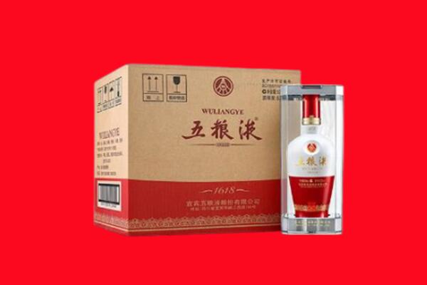 湾沚区回收五粮液