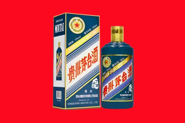 湾沚区回收贵州茅台.jpg